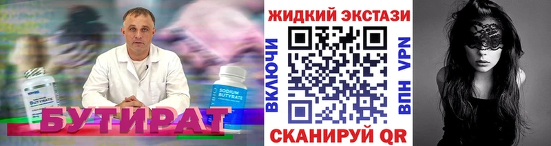 цена наркотик  Лахденпохья  БУТИРАТ оксана 