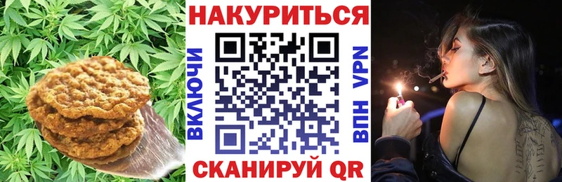 дарнет шоп  Лахденпохья  Cannafood марихуана 