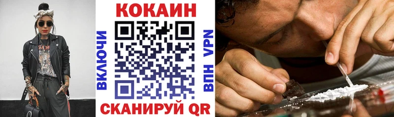 COCAIN Columbia Лахденпохья
