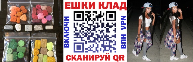 купить   Лахденпохья  Экстази XTC 