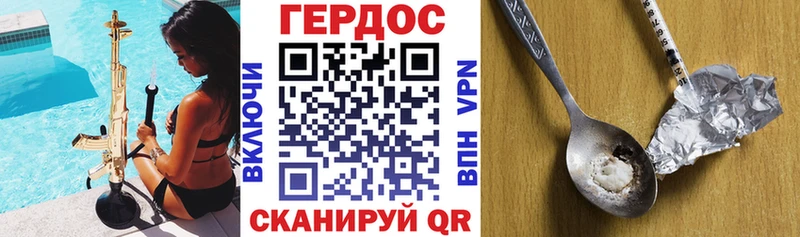 где продают наркотики  Лахденпохья  Героин белый 