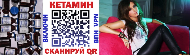 КЕТАМИН ketamine  Лахденпохья 