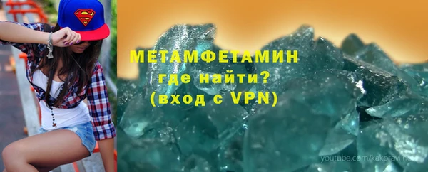 ALPHA PVP Балахна