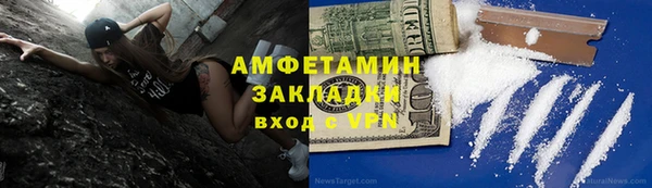 метадон Арсеньев