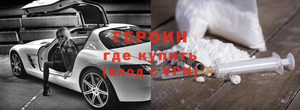 кокаин VHQ Балабаново