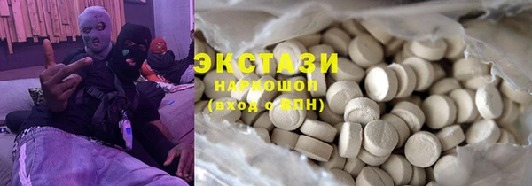 дживик Баксан