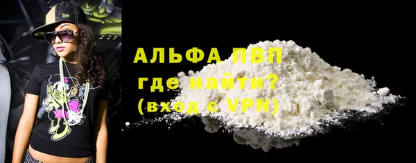кокаин VHQ Балабаново
