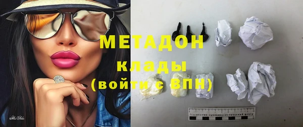 кокаин VHQ Балабаново