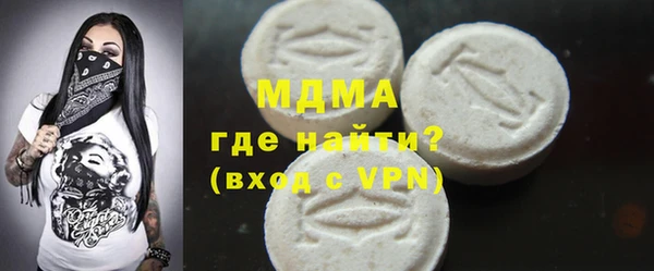 кокаин VHQ Балабаново