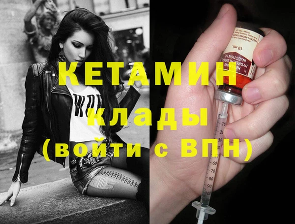 дживик Баксан