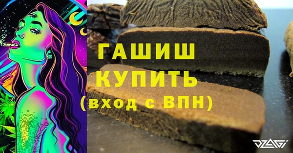 кокаин VHQ Балабаново
