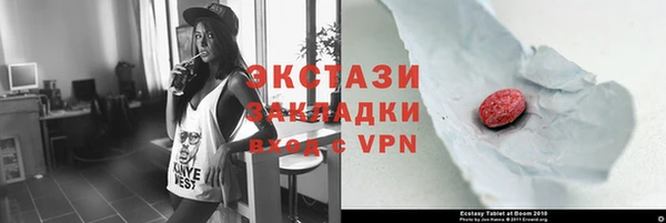 дживик Баксан