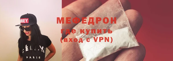 ALPHA PVP Балахна