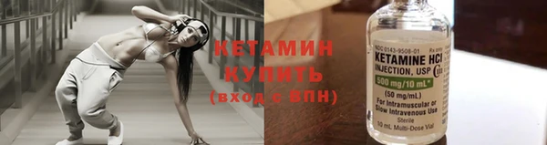 метадон Арсеньев