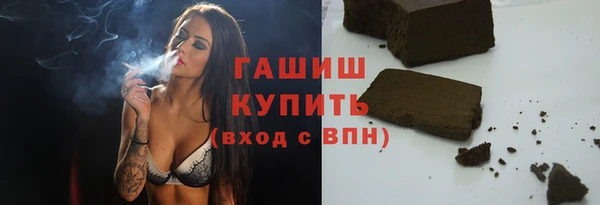 каннабис Армянск