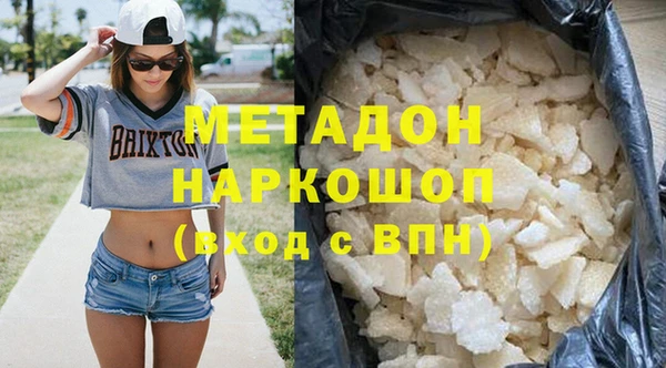 дживик Баксан