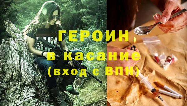каннабис Армянск