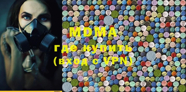 кокаин VHQ Балабаново