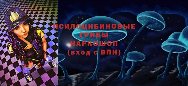 ALPHA PVP Балахна