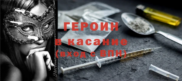 кокаин VHQ Балабаново