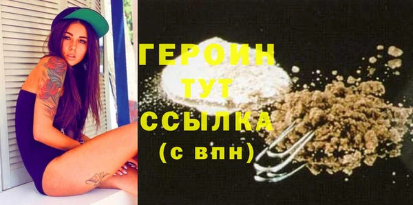 кокаин VHQ Балабаново