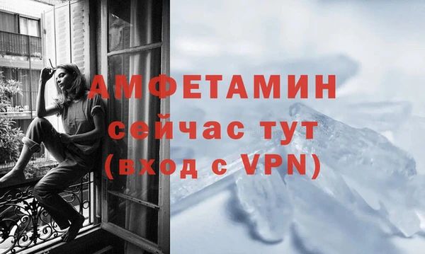 кокаин VHQ Балабаново