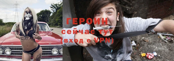 ALPHA PVP Балахна