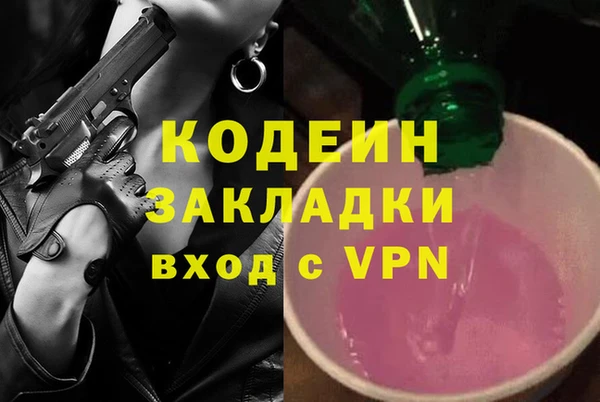 ALPHA PVP Балахна