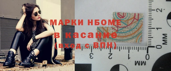 метадон Арсеньев