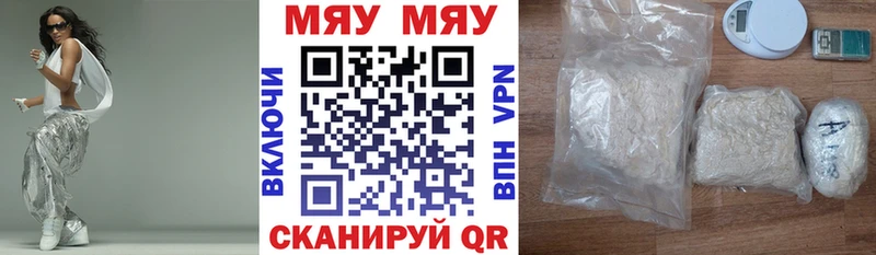 Мефедрон mephedrone наркота Лахденпохья
