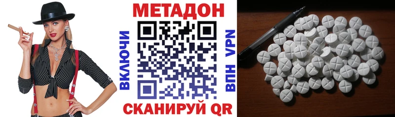 МЕТАДОН белоснежный  кракен ссылки  Лахденпохья 