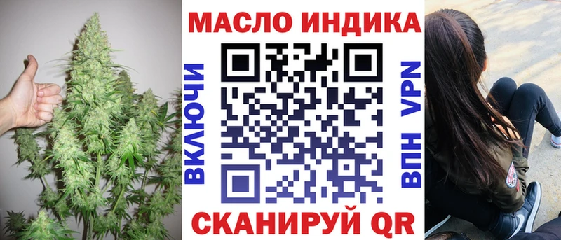 ТГК гашишное масло  Лахденпохья 